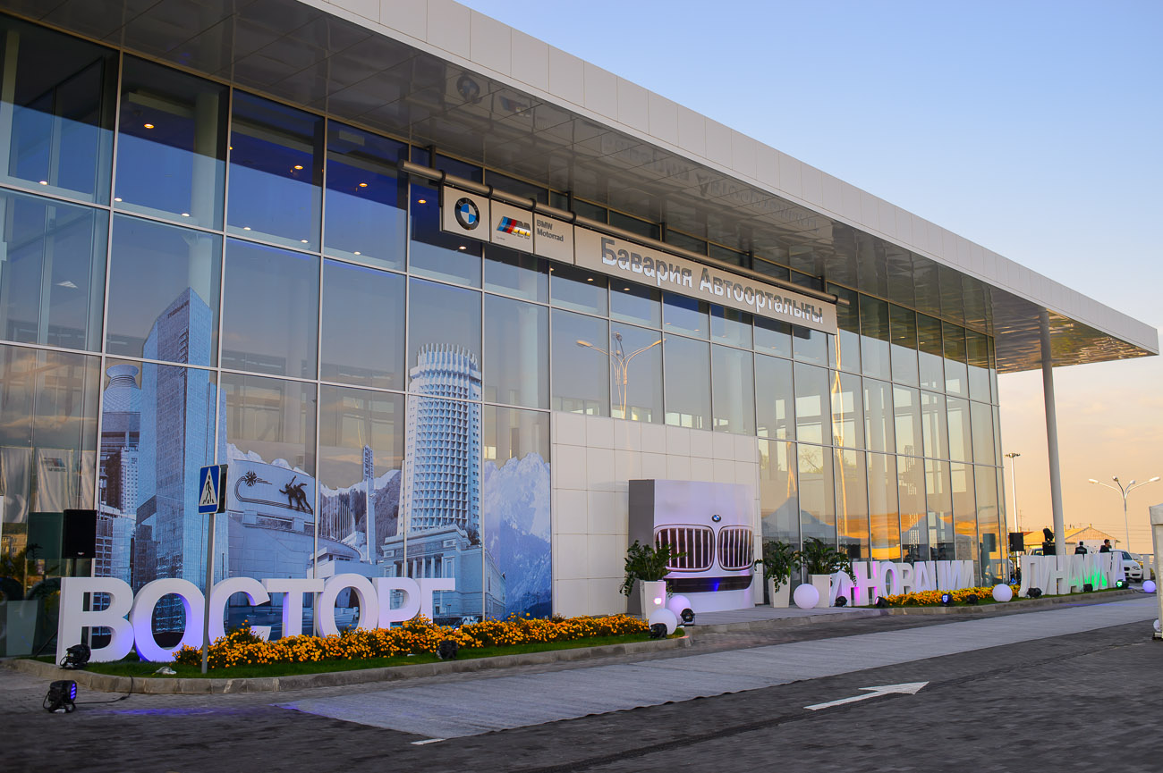 Bavaria Almaty