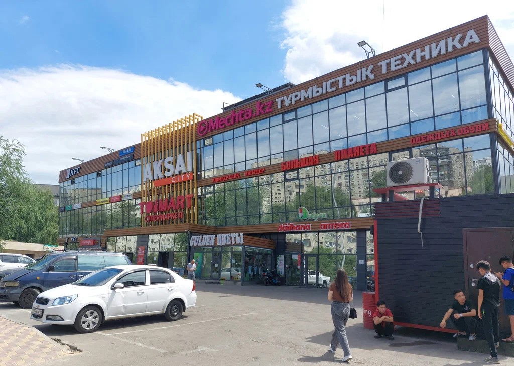 Aksai City