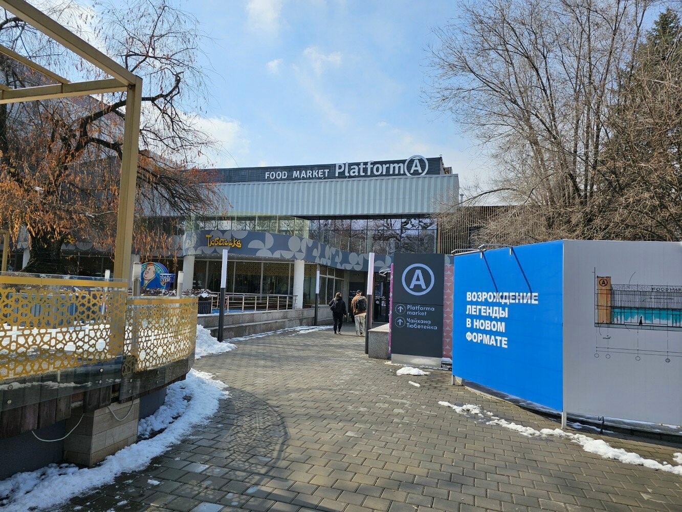 Food Market PlatformA